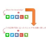 自動表示されるテキストを好きな文字に変更できます