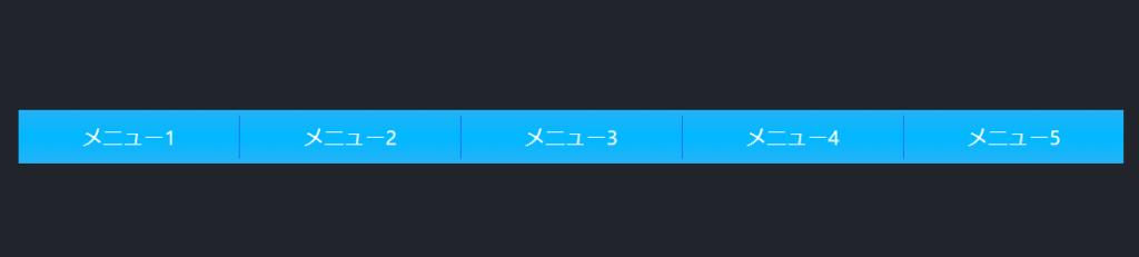 上下左右中央寄せメニュー