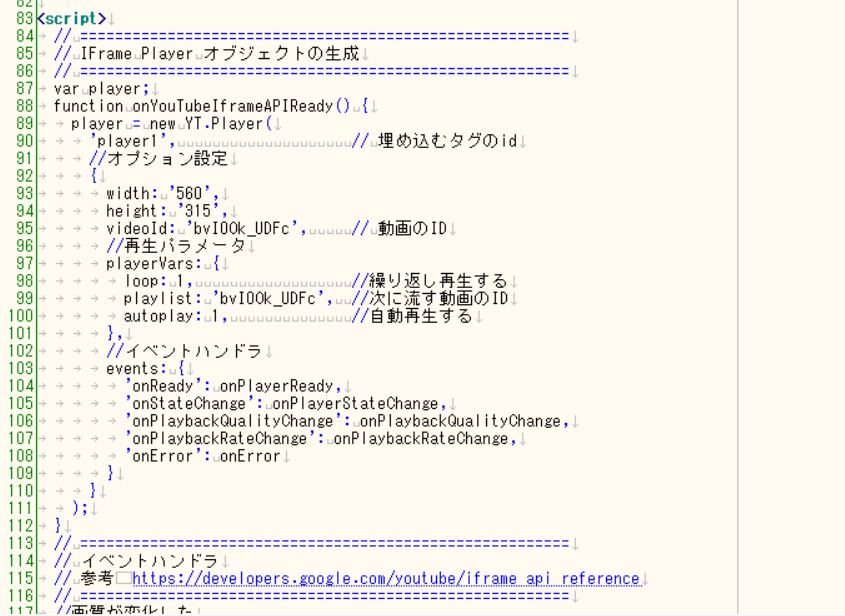 YouTubeのAPIを使おう