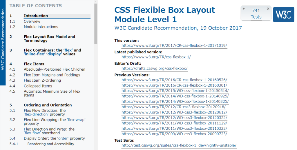 W3C Flexible Box ドキュメント